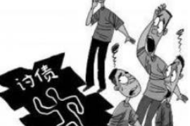 黄冈讨债公司成功追回初中同学借款40万成功案例