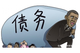 黄冈债务清欠服务